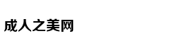 被称为“洗肠草”，现在吃它正合